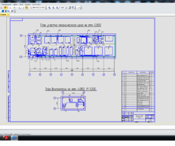 Чертеж План сети 0,4 кВ механического цеха