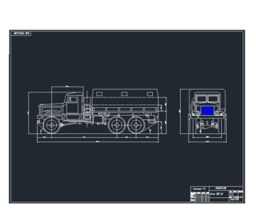 Чертеж Общий вид КраЗ 255 Б1