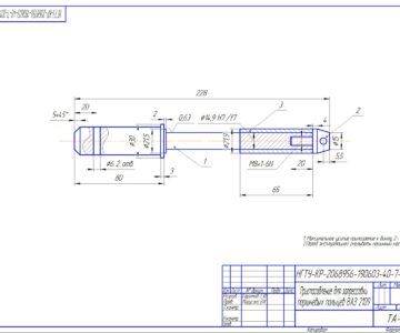 Чертеж Приспособление для запрессовки поршневых пальцев ВАЗ 2109