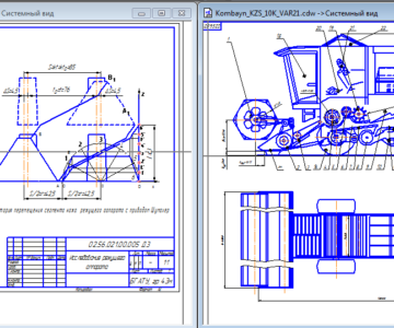 Чертеж Расчет параметров рабочих органов и построение схемы зерноуборочного комбайна КЗС-10К