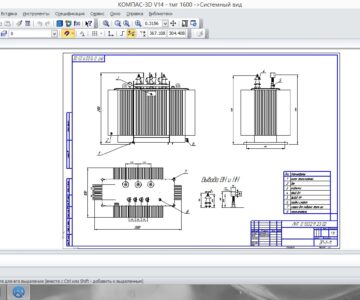 Чертеж Чертеж трансформатора ТМГ-1600