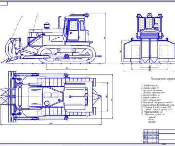 Чертеж Бульдозер на базе трактора Т-130