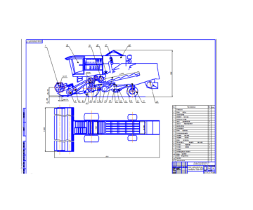 Чертеж Расчет параметров рабочих органов и построение схемы зерноуборочного комбайна Лида-1300