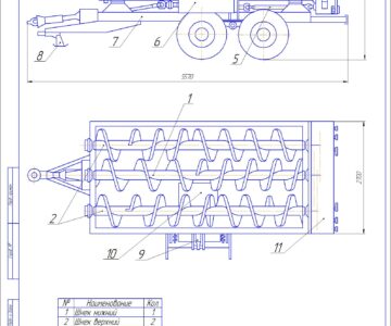 Чертеж Раздатчик-смеситель кормов РСП-10