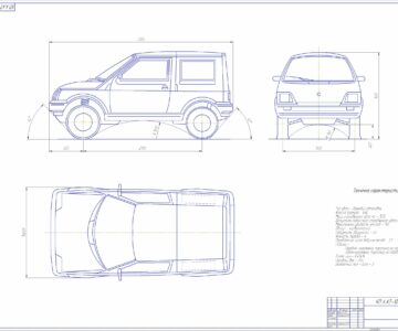 Чертеж ЛуАЗ - 1301 вид автомомобиля