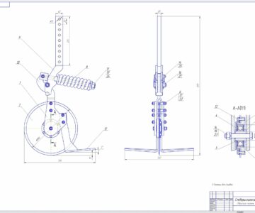 Чертеж Рыхлитель почвообрабатывающего агрегата АППА-6 (конструкторская часть дипломного проекта)