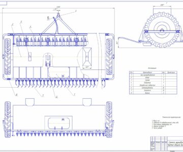 Чертеж Сеялка зернотуковая комбинированная СЗК