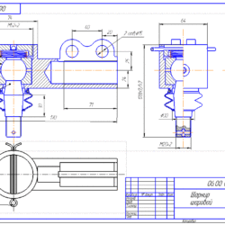 Шарнир шаровой сборочный чертеж