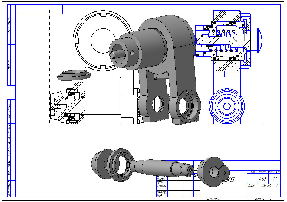 3D модель Буфер МЧ00.27