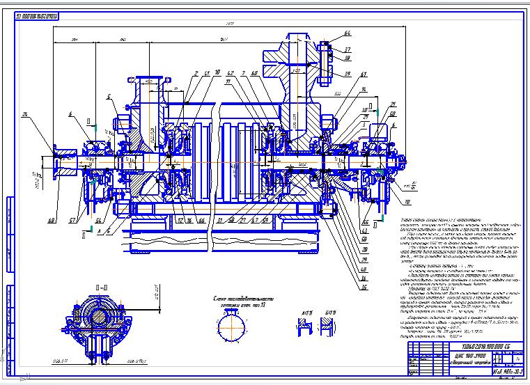 Чертеж Насос ЦНС 184,5-1900