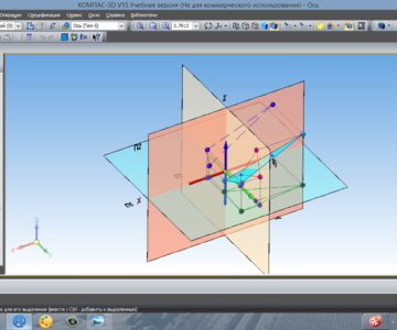3D модель Начертательная геометрия.Проекции 3-х точек на плоскости.Наглядное пособие