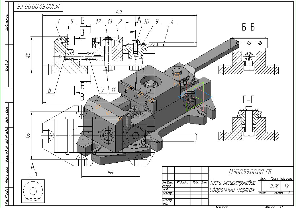 3D модель Тиски эксцентриковые МЧ00.59