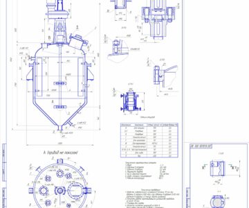 Чертеж Расчёт аппарата с перемешивающим устройством  объёмом 4 м3