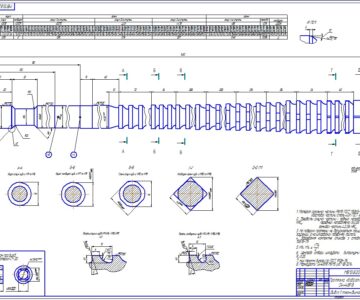 Чертеж Курсовая работа "Проектирование режущего инструмента"