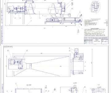 Чертеж Механизация приготовления кормов в условиях ОАО .... района ... с разработкой конструкции дозатора