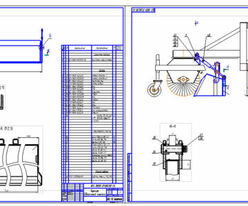 Чертеж Щетка дорогоуборочной машины