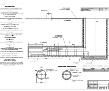 Чертеж Схема и расчет вентиляции при проходке щитового тоннеля