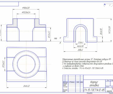 Чертеж Изготовление отливки, корпус прижимного устройства.