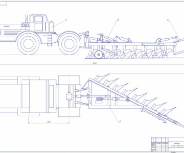 Чертеж Плуг восьмикорпусный навесной ПЛН-8-40