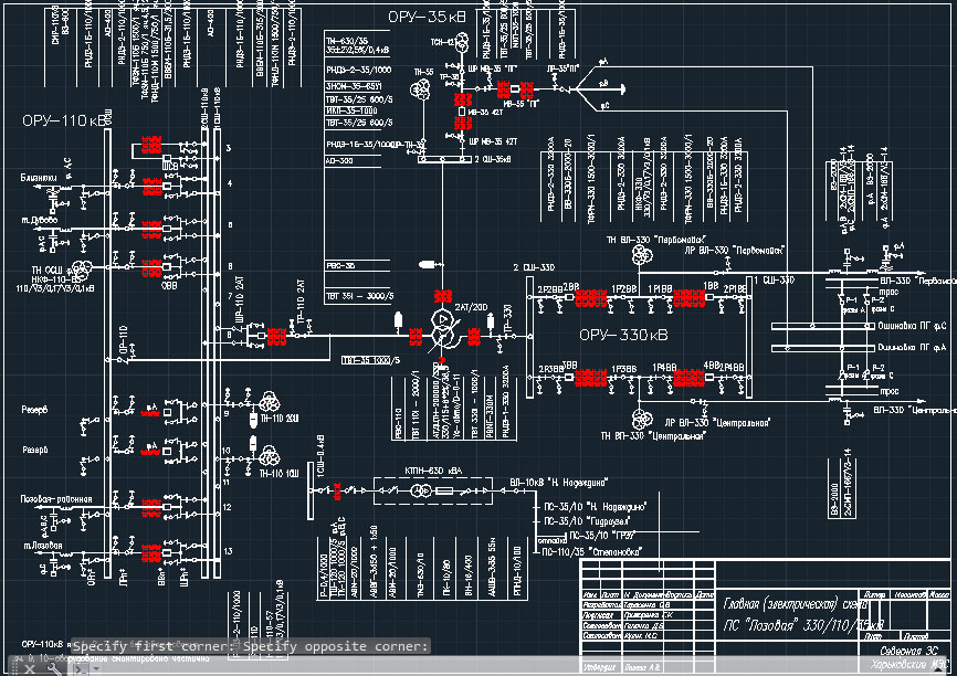 Чертеж Схема электрическая ПС-330кВ/110/35кВ "Лозовая"
