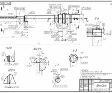 Чертеж Разработка проекта участка механического цеха по обработке детали "Шпиндель" 412.00М.410.301