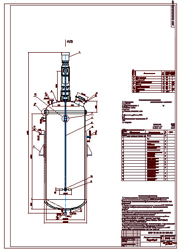 Чертеж Аппарат с мешалкой - V, м3 - 16