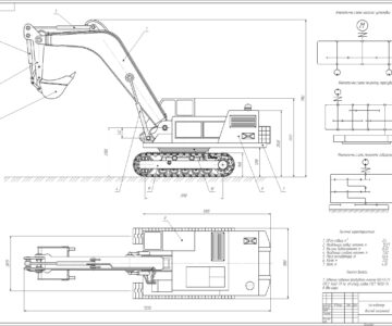 Чертеж Проектирование гусеничного экскаватора