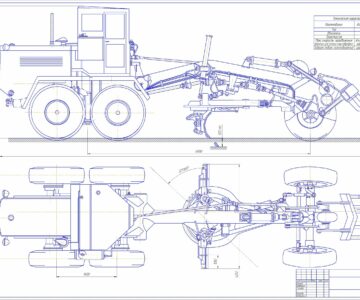 Чертеж Модернизация рабочего органа автогрейдера 1х3х3