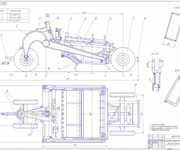 Чертеж Прицепной скрепер