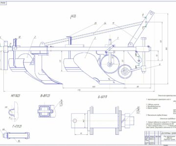 Чертеж Механизация возделывания сахарной свеклы с разработкой плуга для гладкой пахоты