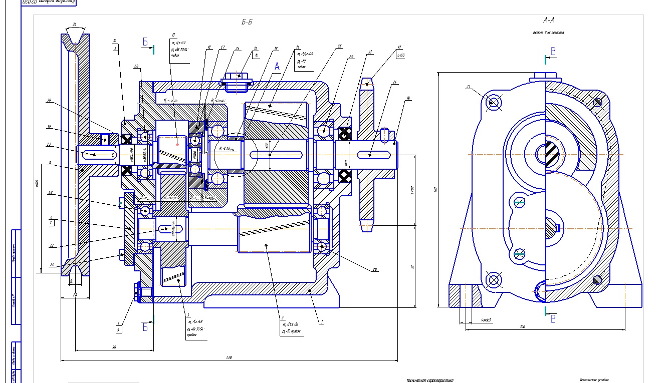 Чертеж Редуктор двухступенчатый цилиндрический соосный «Нормирование точности»