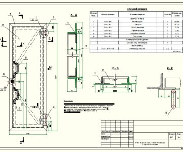 Чертеж Стальная дверь шириной 1,0 м