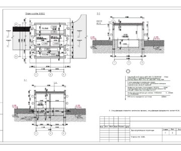 Чертеж Трансформаторная подстанция 10/04кВ