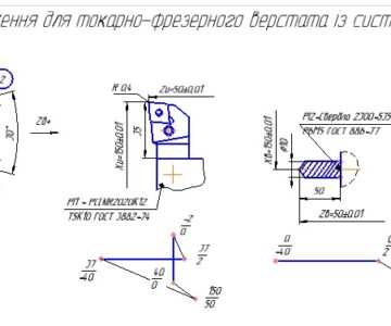 Чертеж Карта наладки для токарно-фрезерного станка FANUC-18i с ЧПУ