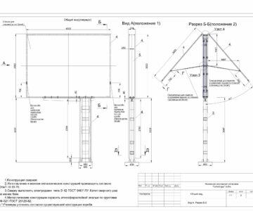 Чертеж Проект рекламной наземной установки типа "city board" 3х4м