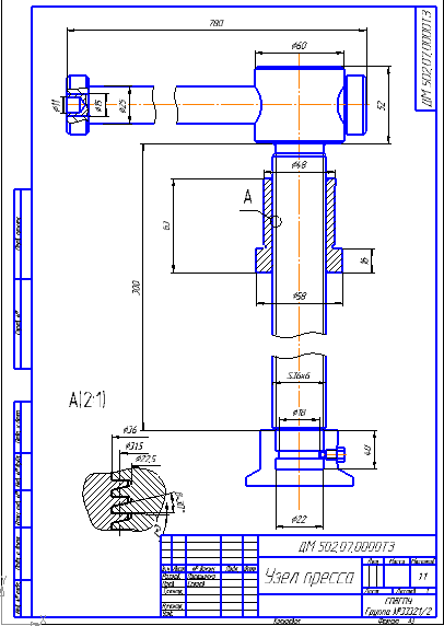 Чертеж Проектирование передачи винт-гайка в одностоечном прессе