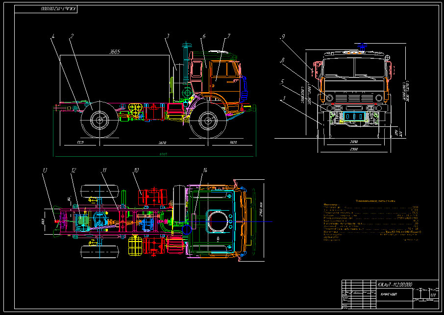 Чертеж Шасси КамАЗ-43501