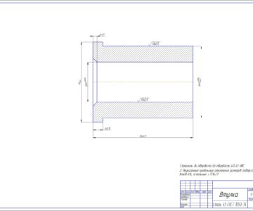 Чертеж Разработка технологического процесса изготовления детали втулка