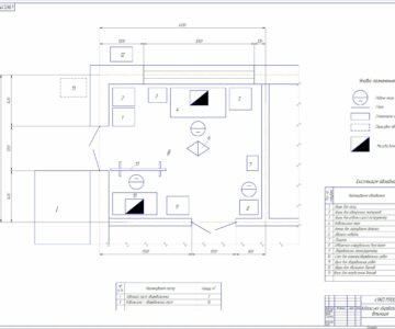 Чертеж Проект кузнечно-сварочного участка мастерской
