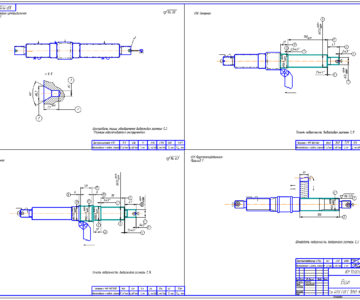 Чертеж Разработка технологического процесса обработки вала