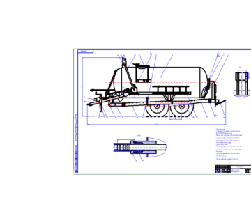 Чертеж Модернизация машины для внесения жидких органических удобрений (прототип МЖТ-Ф6)
