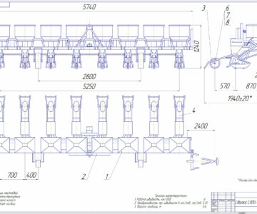 Чертеж Усовершенствование машинно-тракторного агрегата при посеве подсолнуха с одновременным внесением жидких удобрений