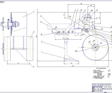 Чертеж Разработка сеялки точного земледелия