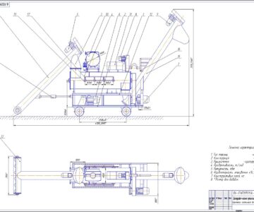 Чертеж Разработка конструкции протравителя погрузчика семян