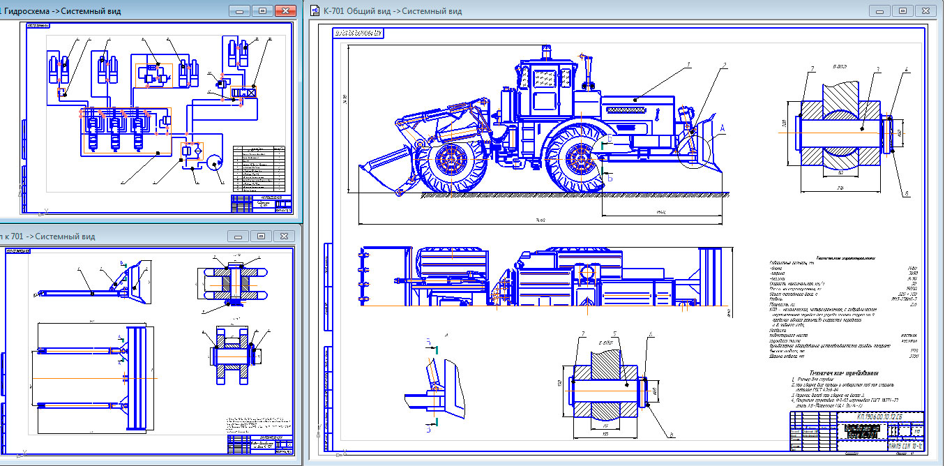 Чертеж Бульдозер на базе К-701
