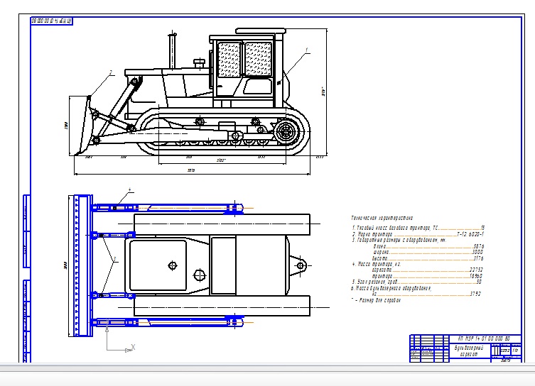 Чертеж Бульдозер Б-12