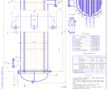 Чертеж Теплообменник для охлаждения бензина в установке производства полиэтилена низкого давления