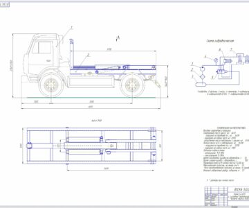 Чертеж КамАЗ-43255 с системой "мультилифт"