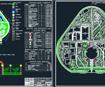 Чертеж Проектирование парка площадью 16га