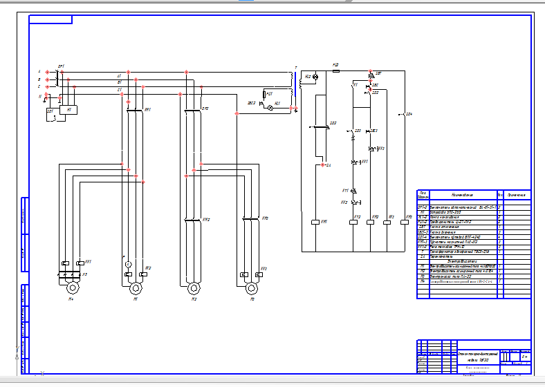 Чертеж Электрическая принципиальная схема токарно-винторезного станка 16К20